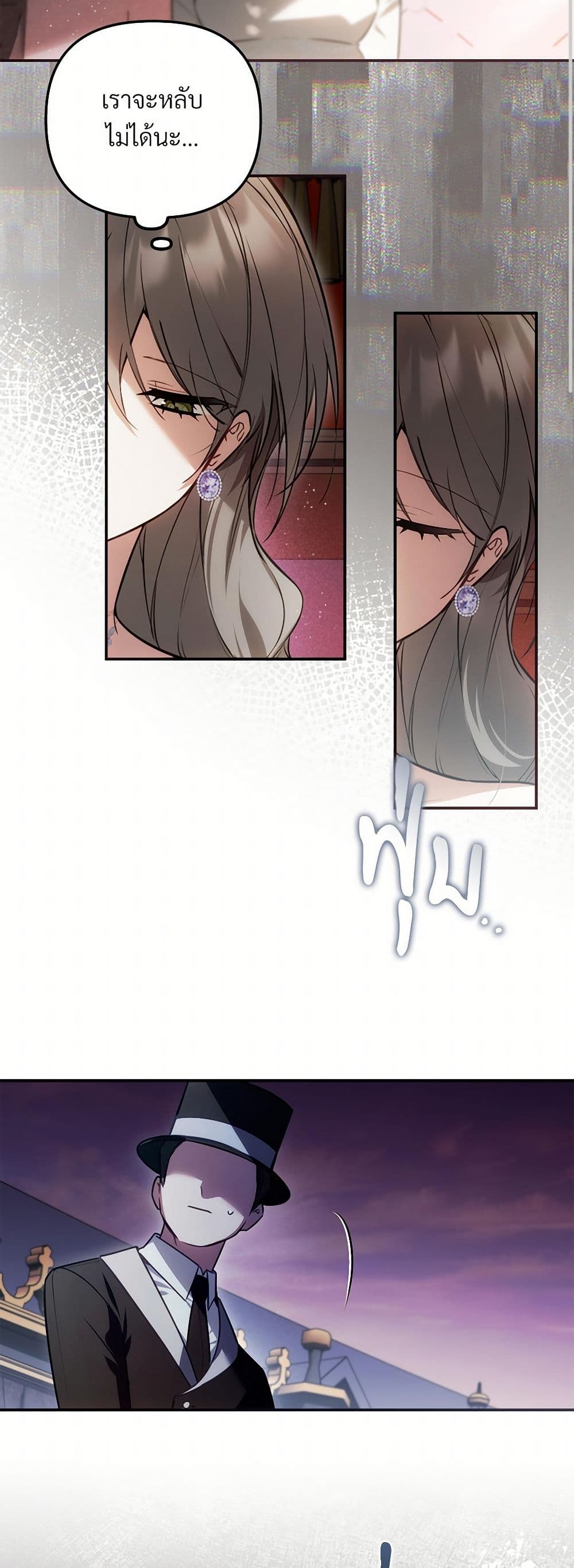The Substitute Bride page 44