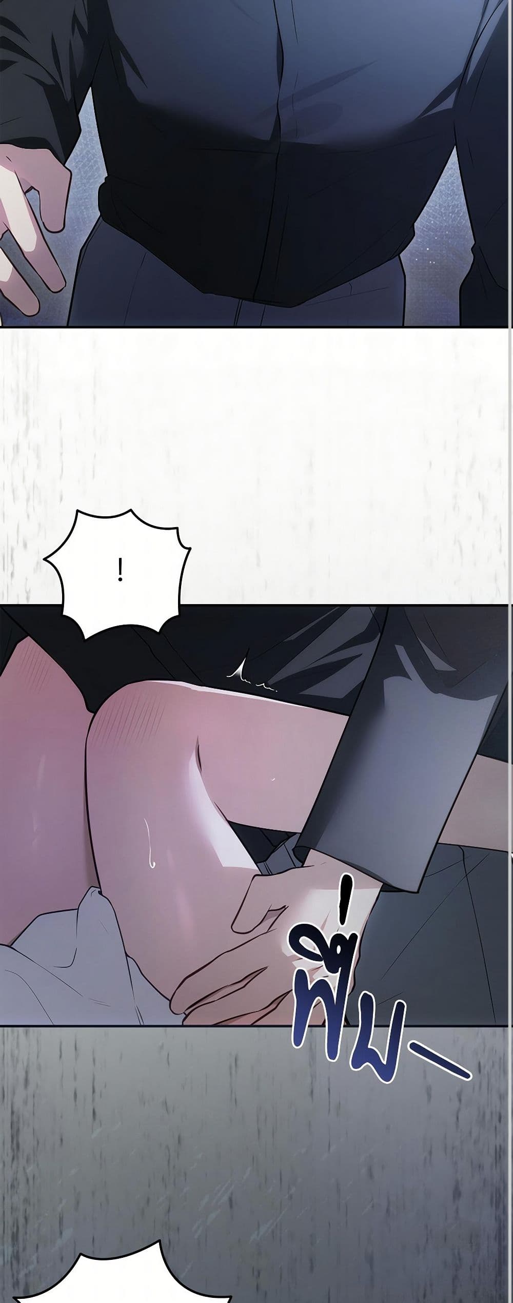 The Substitute Bride page 11