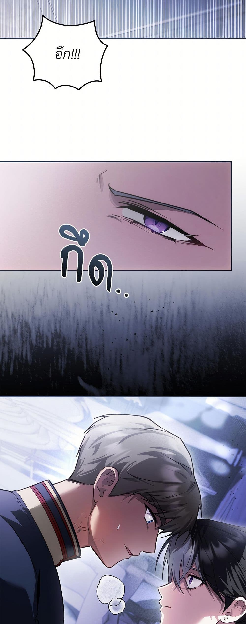 The Substitute Bride page 34