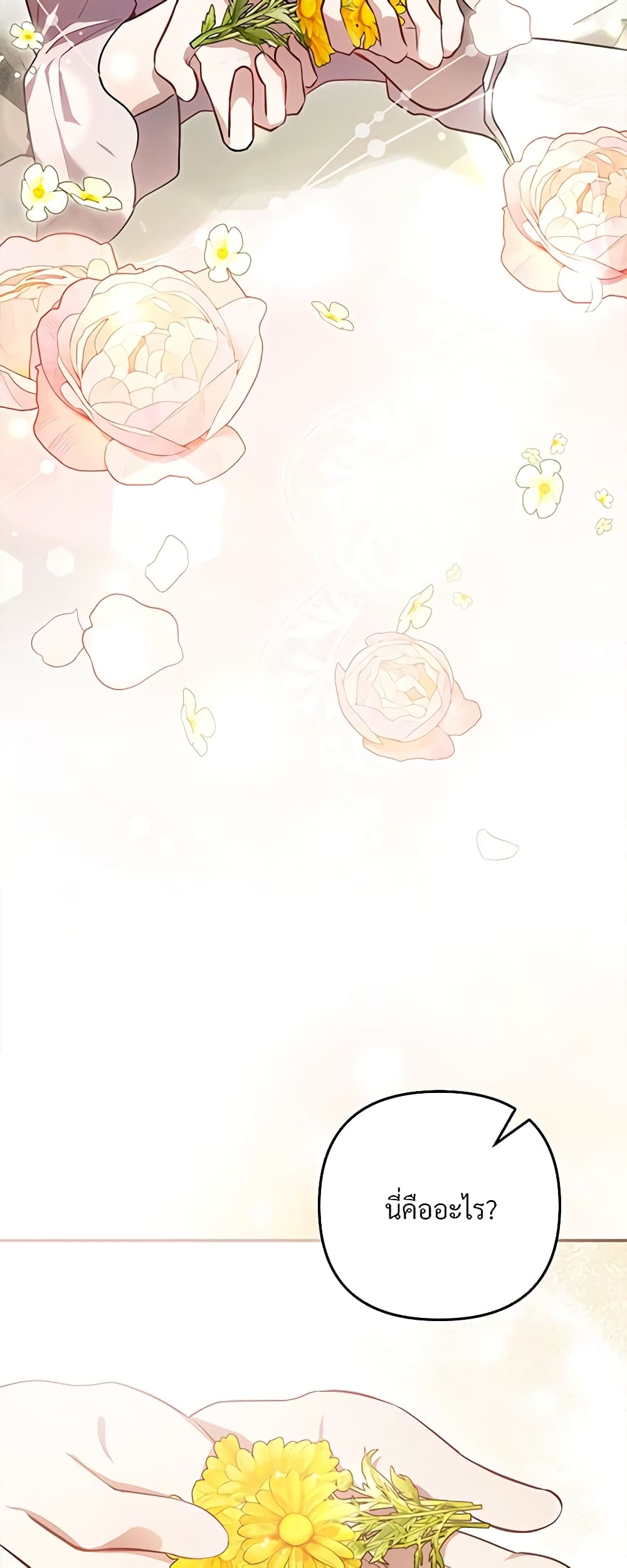 The Substitute Bride page 3