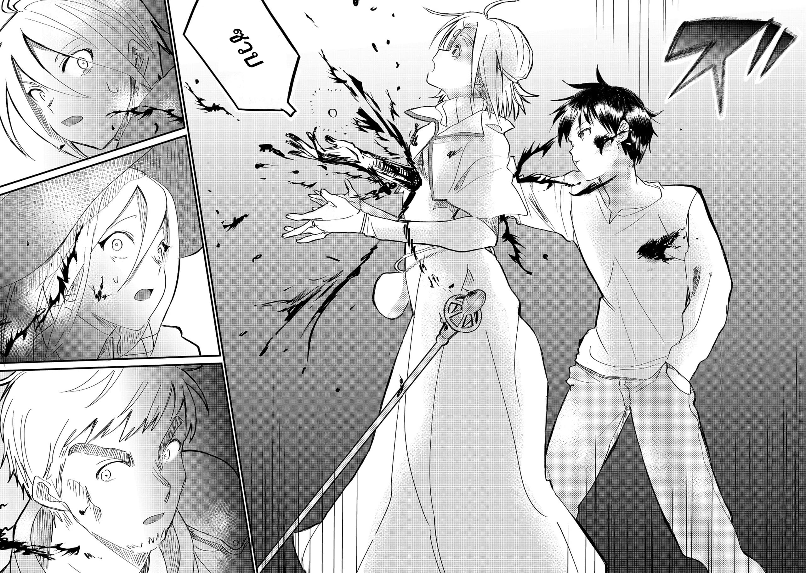 The Summoner Who Was Despised as "Shunned Child" page 28