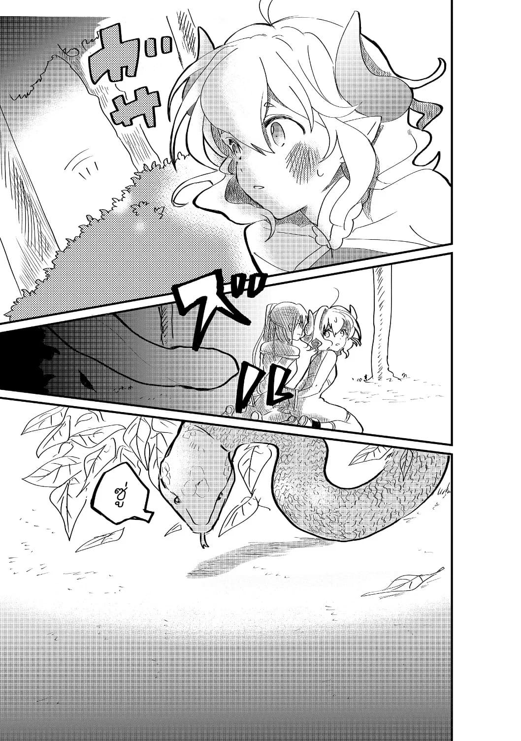 The Summoner Who Was Despised as "Shunned Child" page 25