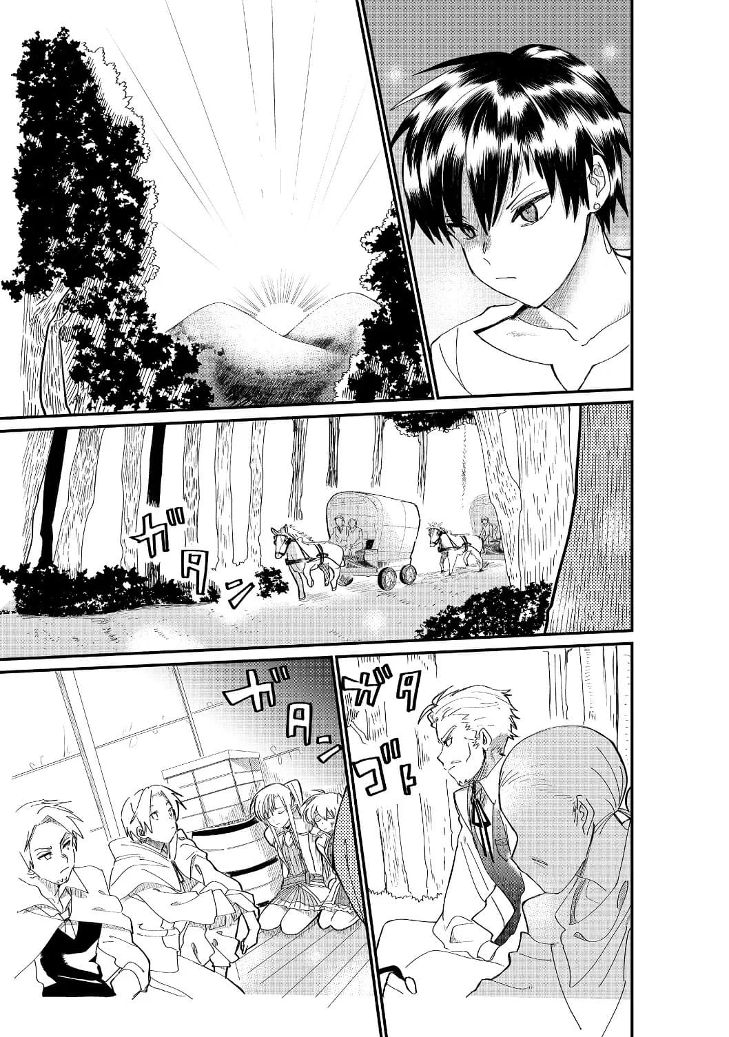 The Summoner Who Was Despised as "Shunned Child" page 11