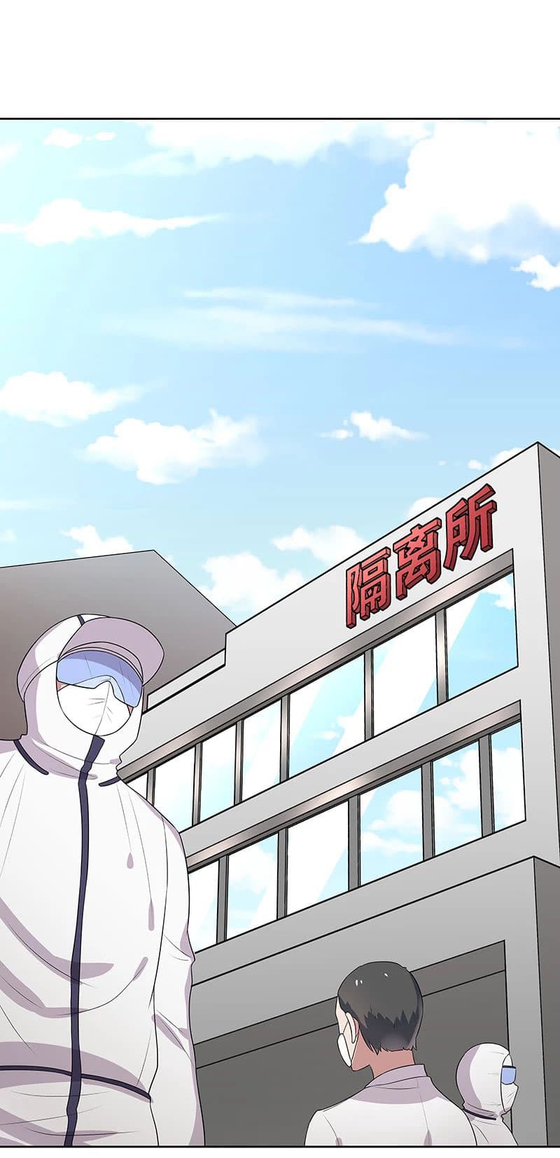 The Super Doctor From 2089 page 2