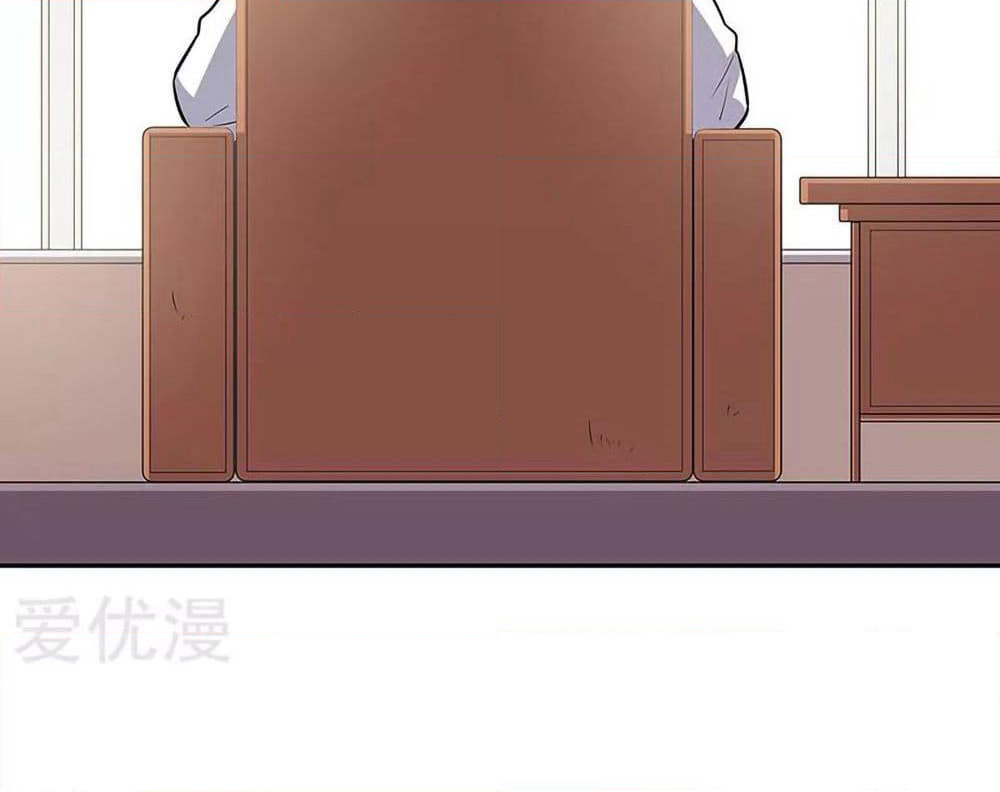 The Super Doctor From 2089 page 24
