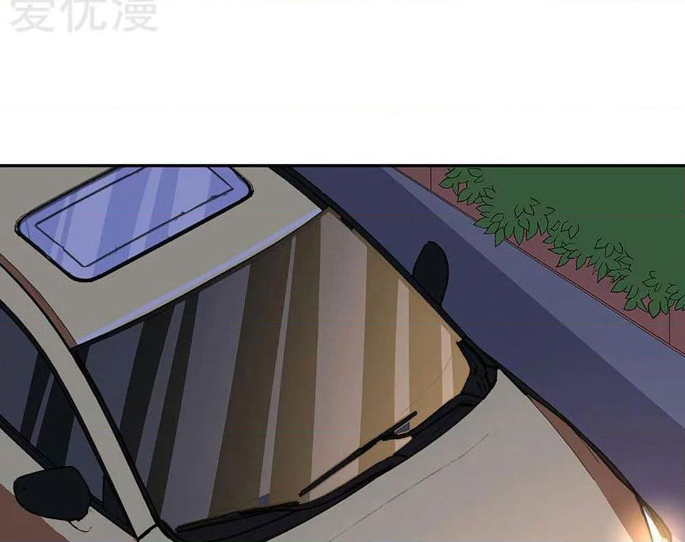 The Super Doctor From 2089 page 33