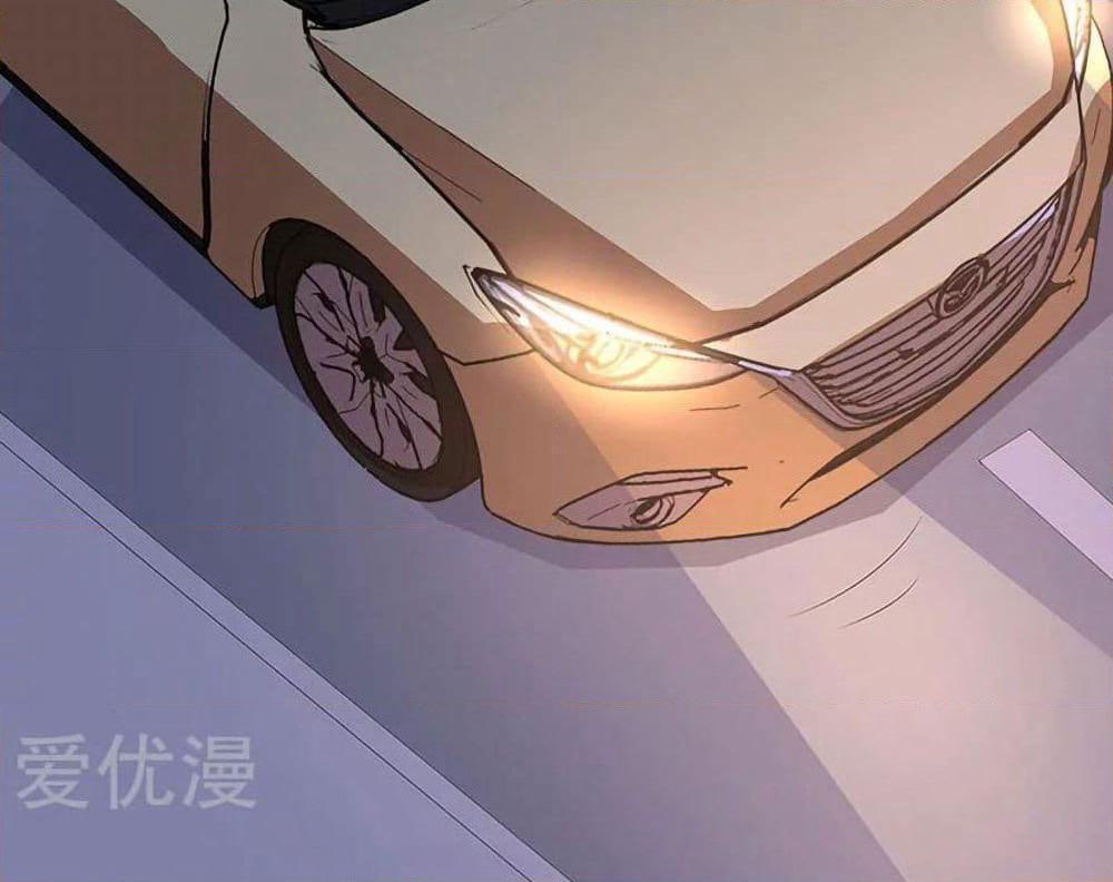 The Super Doctor From 2089 page 34