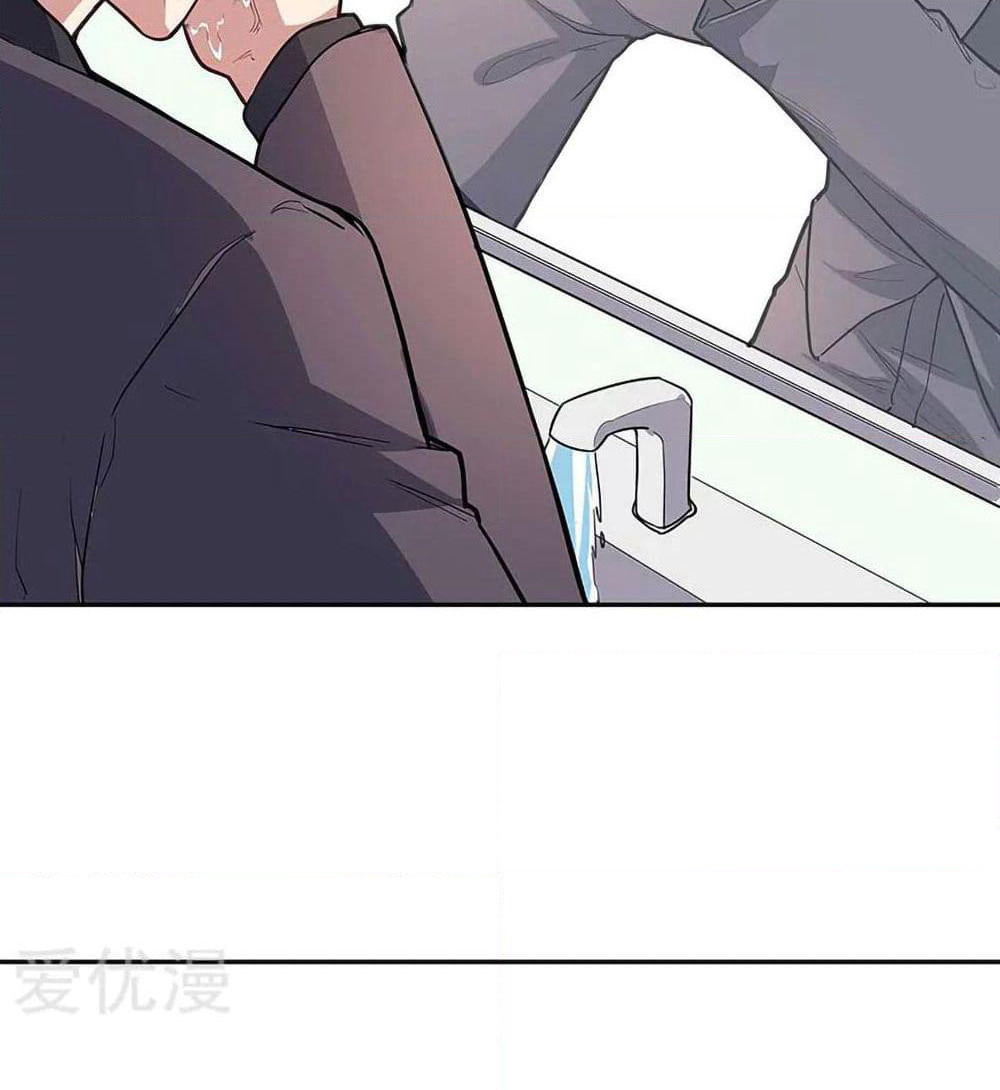 The Super Doctor From 2089 page 24