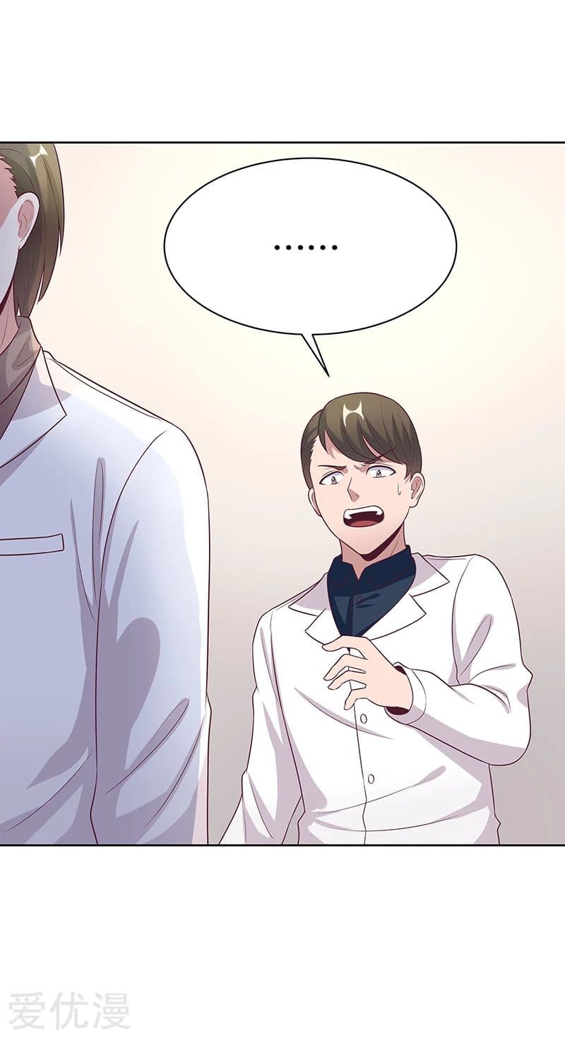The Super Doctor From 2089 page 25