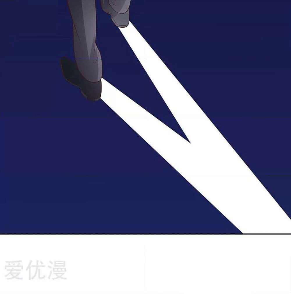 The Super Doctor From 2089 page 37