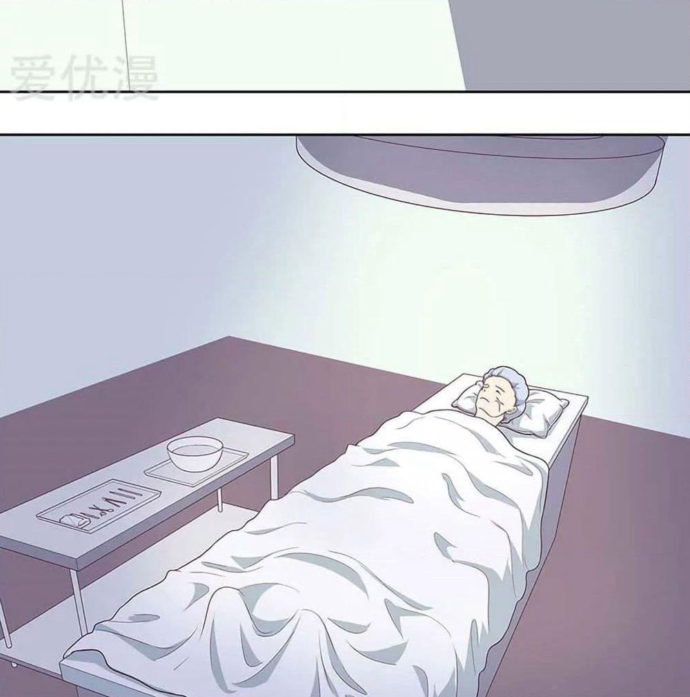 The Super Doctor From 2089 page 45