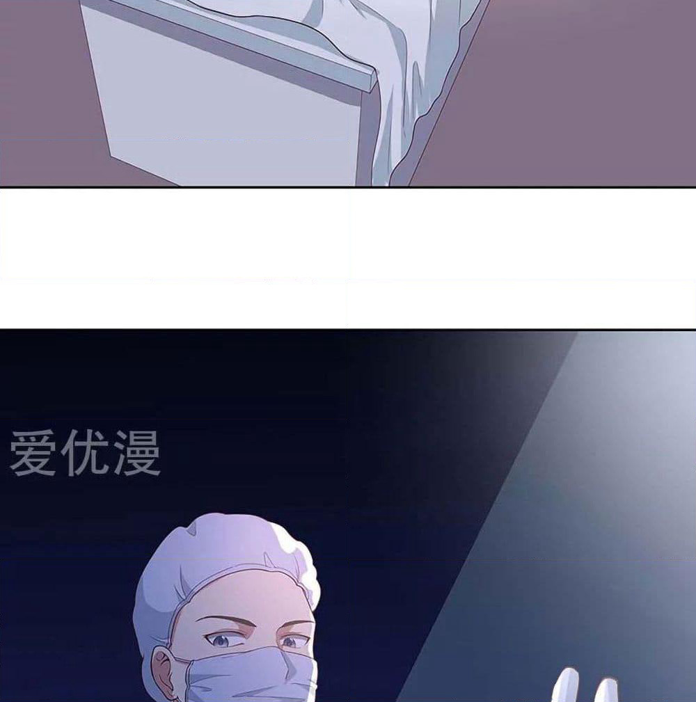 The Super Doctor From 2089 page 46
