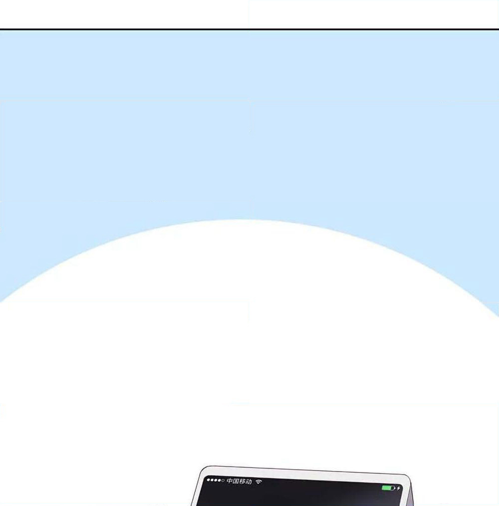 The Super Doctor From 2089 page 2