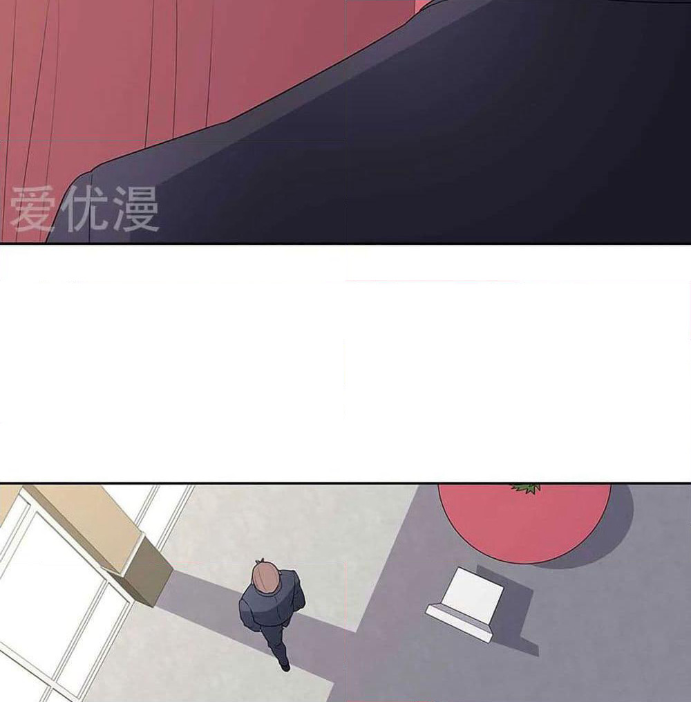 The Super Doctor From 2089 page 36