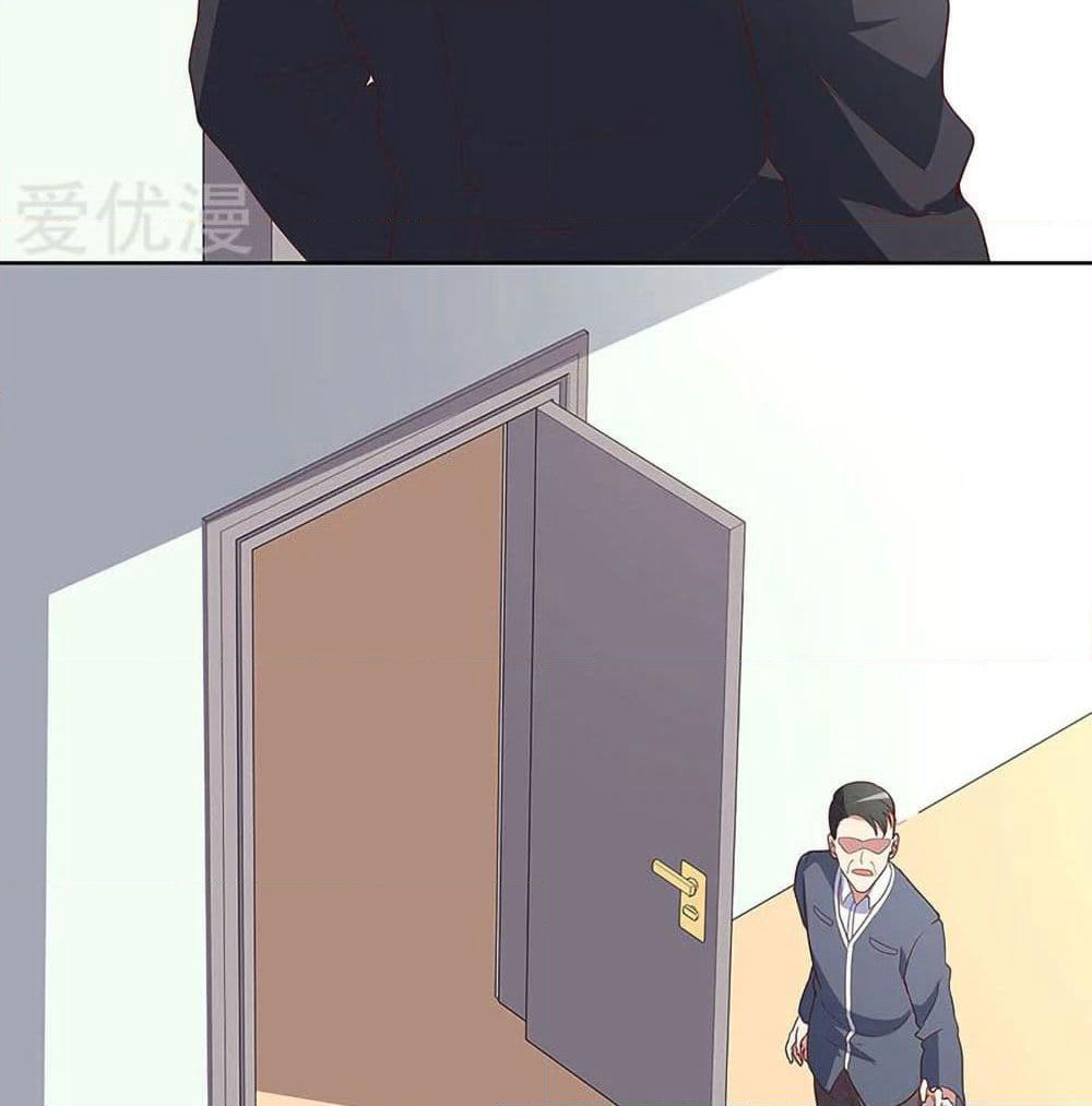 The Super Doctor From 2089 page 29