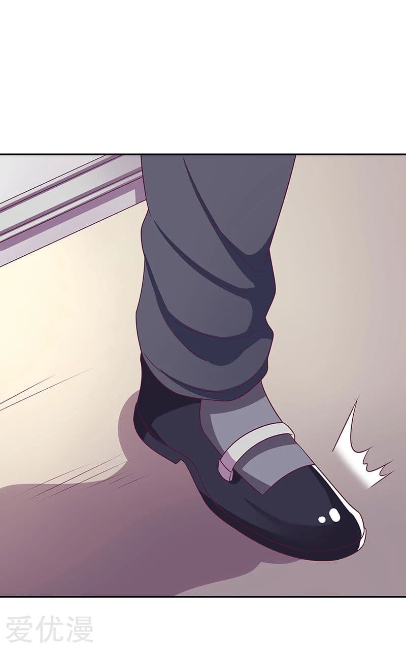 The Super Doctor From 2089 page 23