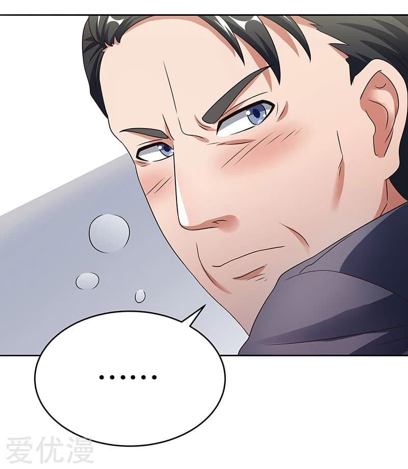 The Super Doctor From 2089 page 11