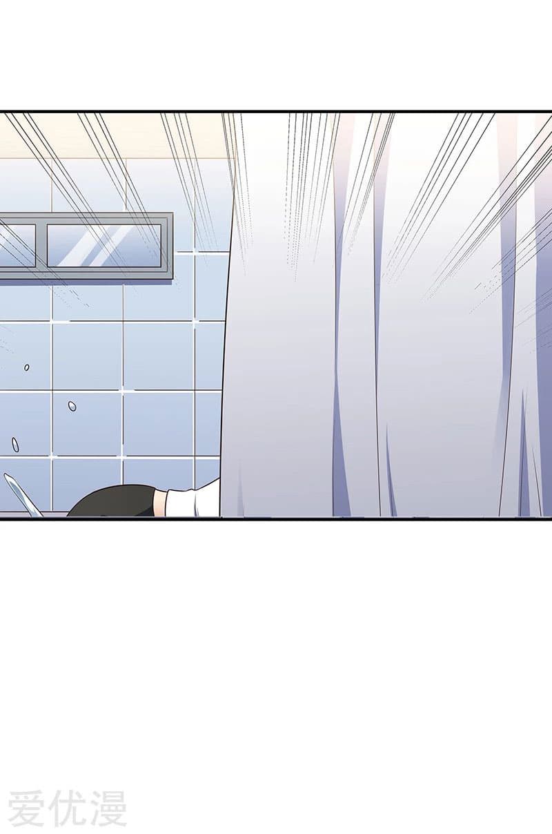 The Super Doctor From 2089 page 18