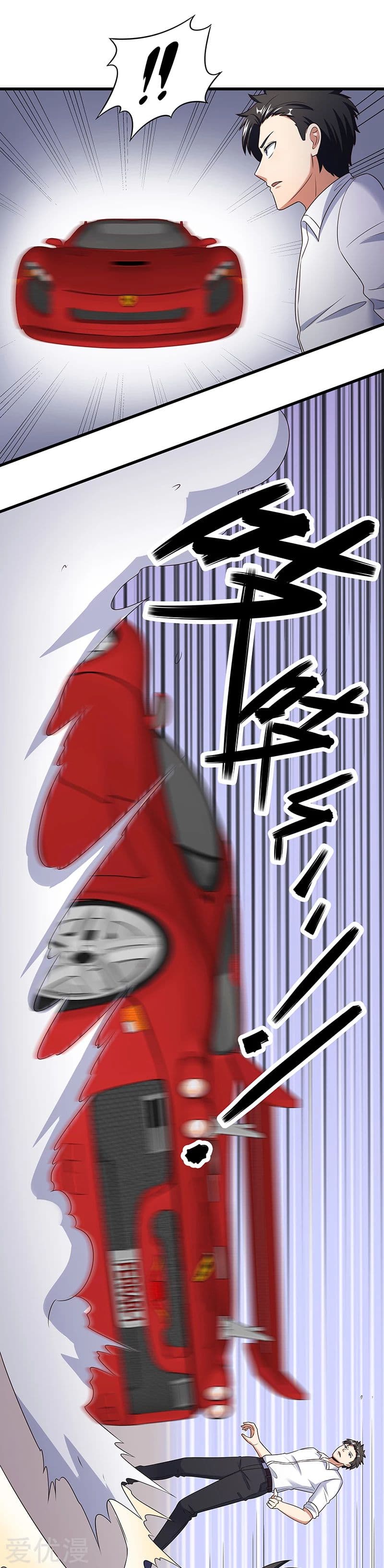 The Super Doctor From 2089 page 5