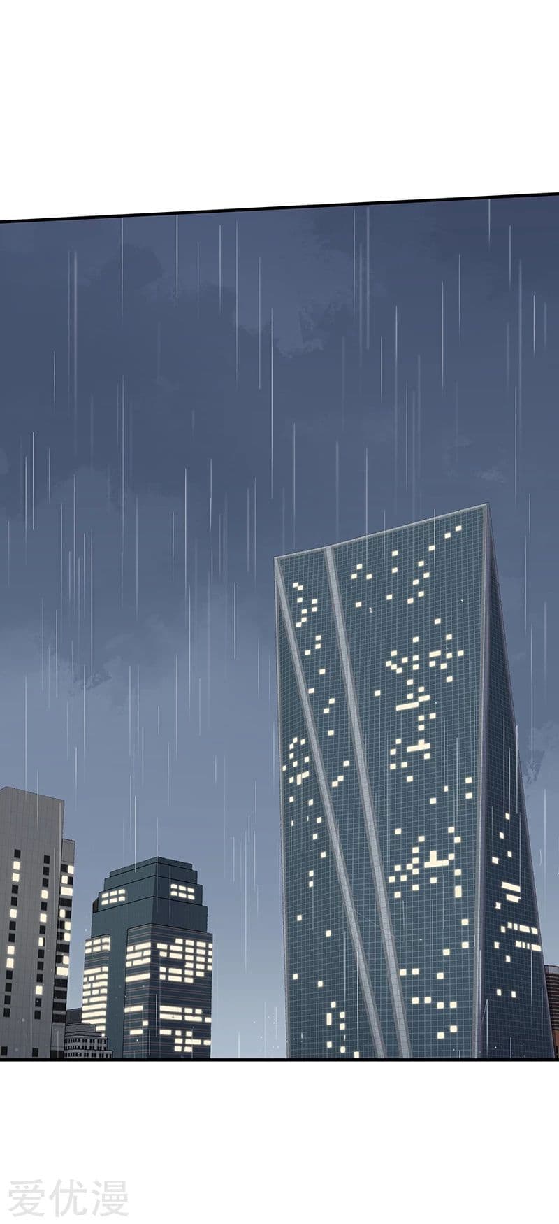 The Super Doctor From 2089 page 29