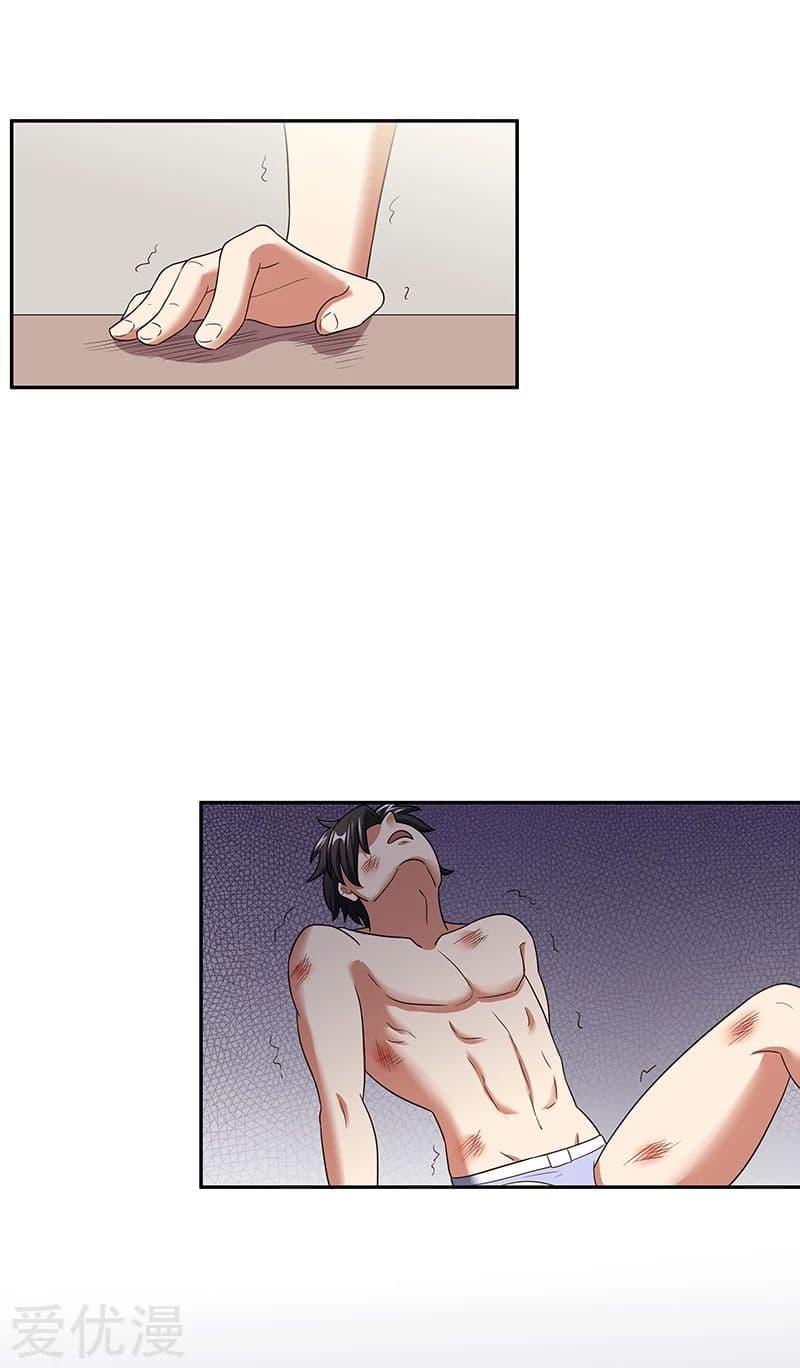 The Super Doctor From 2089 page 10
