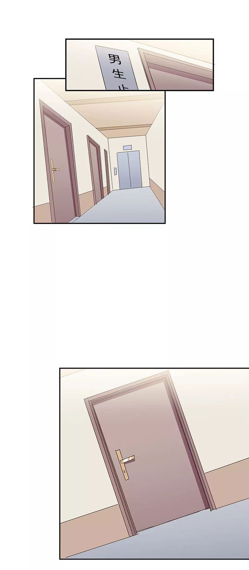 The Super Doctor From 2089 page 24