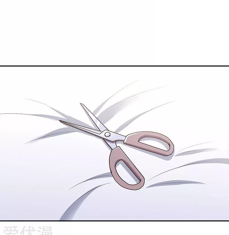 The Super Doctor From 2089 page 3