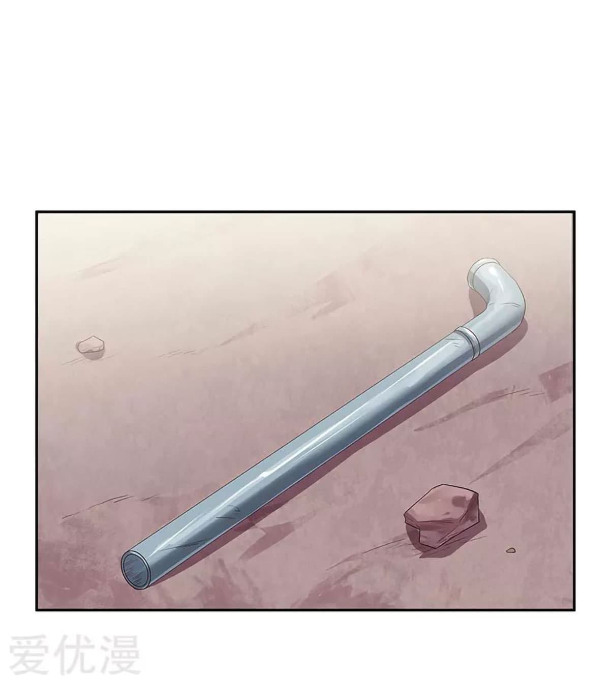 The Super Doctor From 2089 page 8