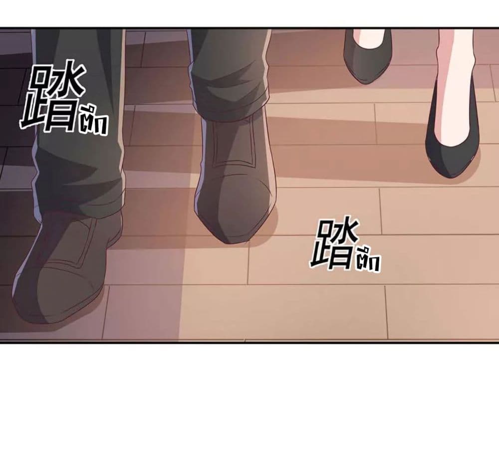 The Super Doctor From 2089 page 10