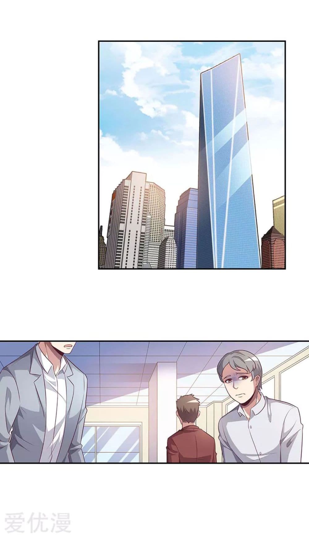The Super Doctor From 2089 page 5