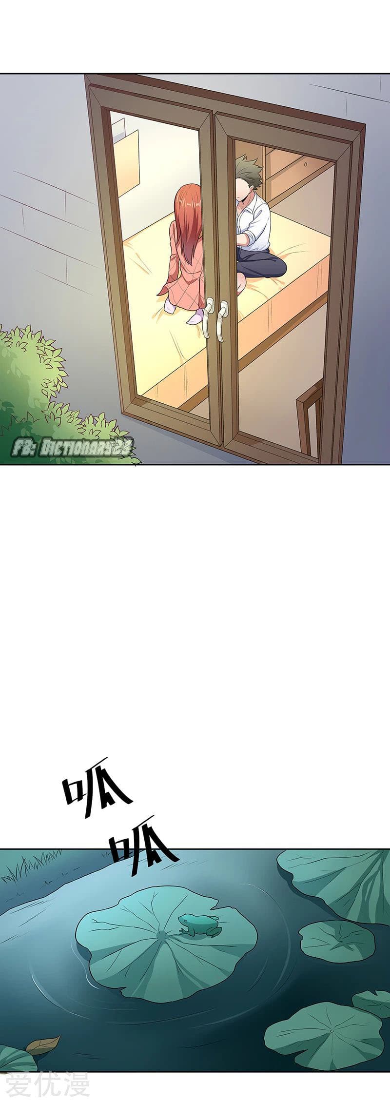The Super Doctor From 2089 page 30