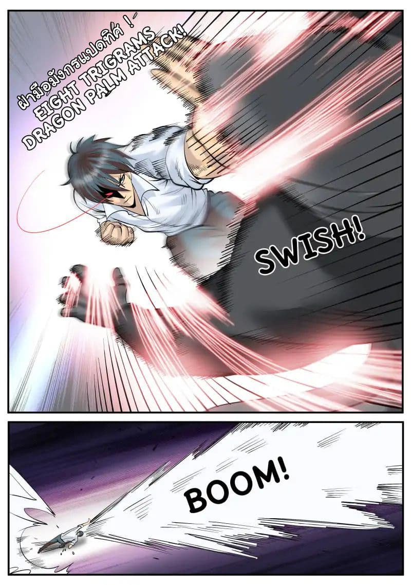 The Superb Captain in the City page 9