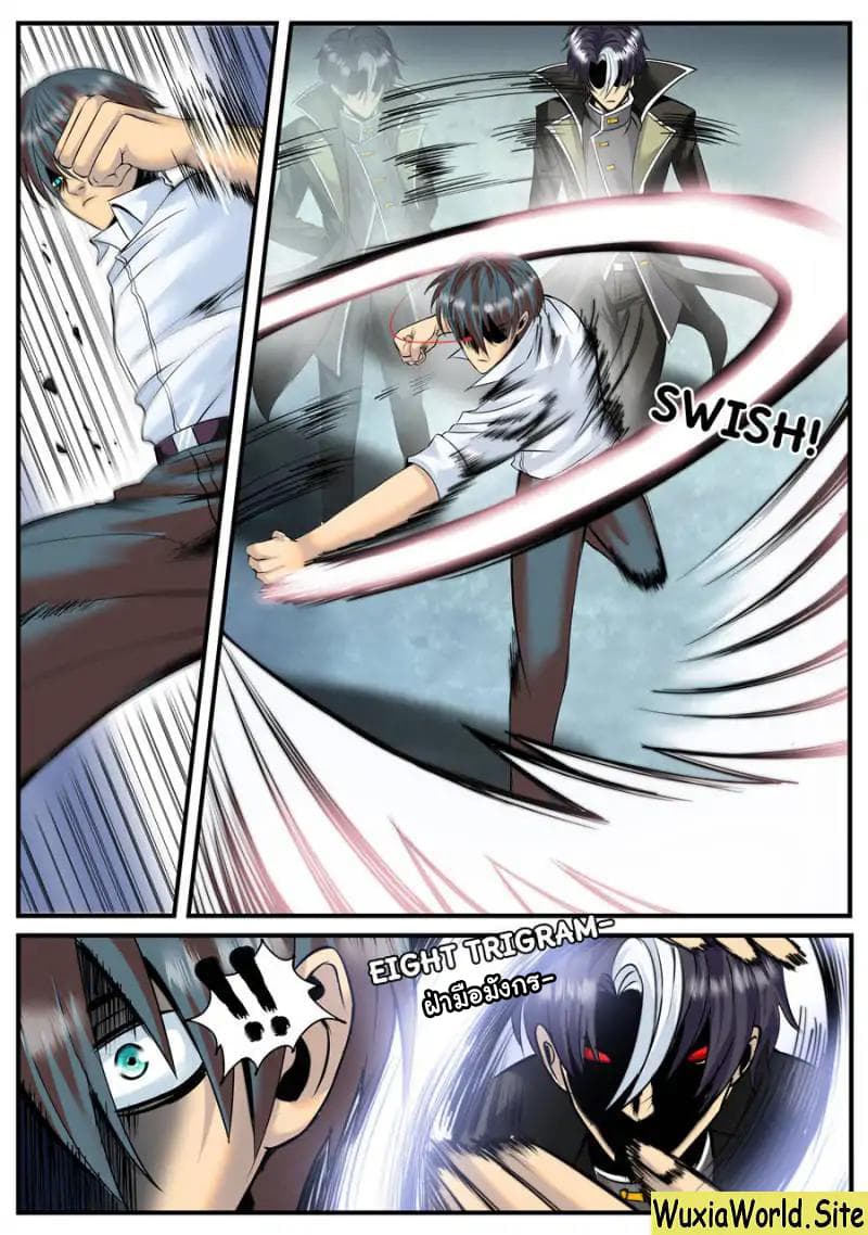 The Superb Captain in the City page 4