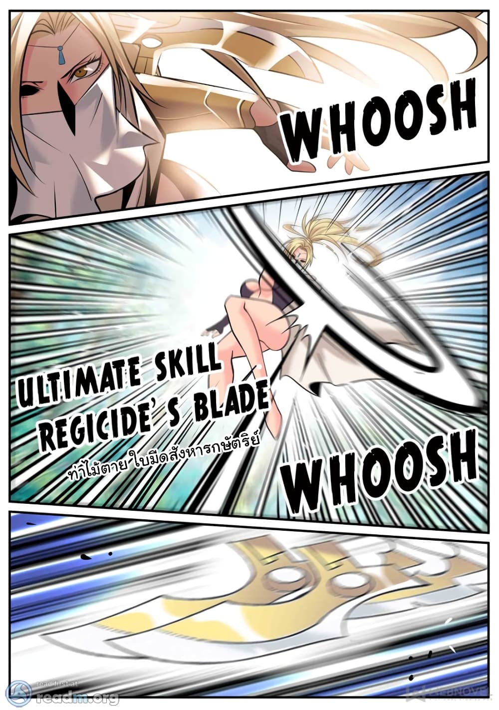 The Superb Captain in the City page 8