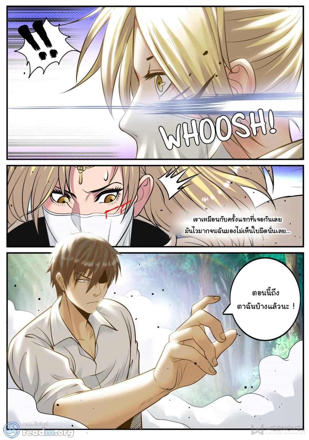The Superb Captain in the City page 10