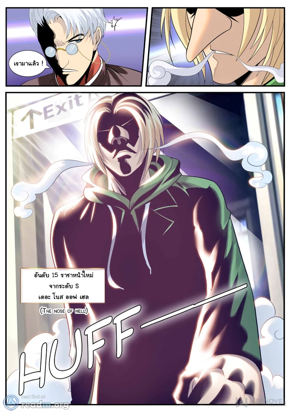 The Superb Captain in the City page 3
