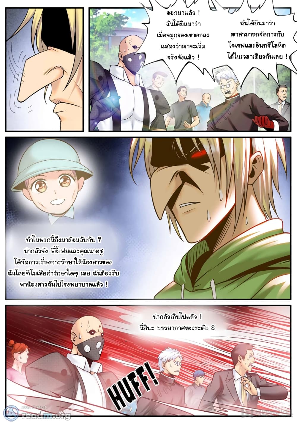 The Superb Captain in the City page 5