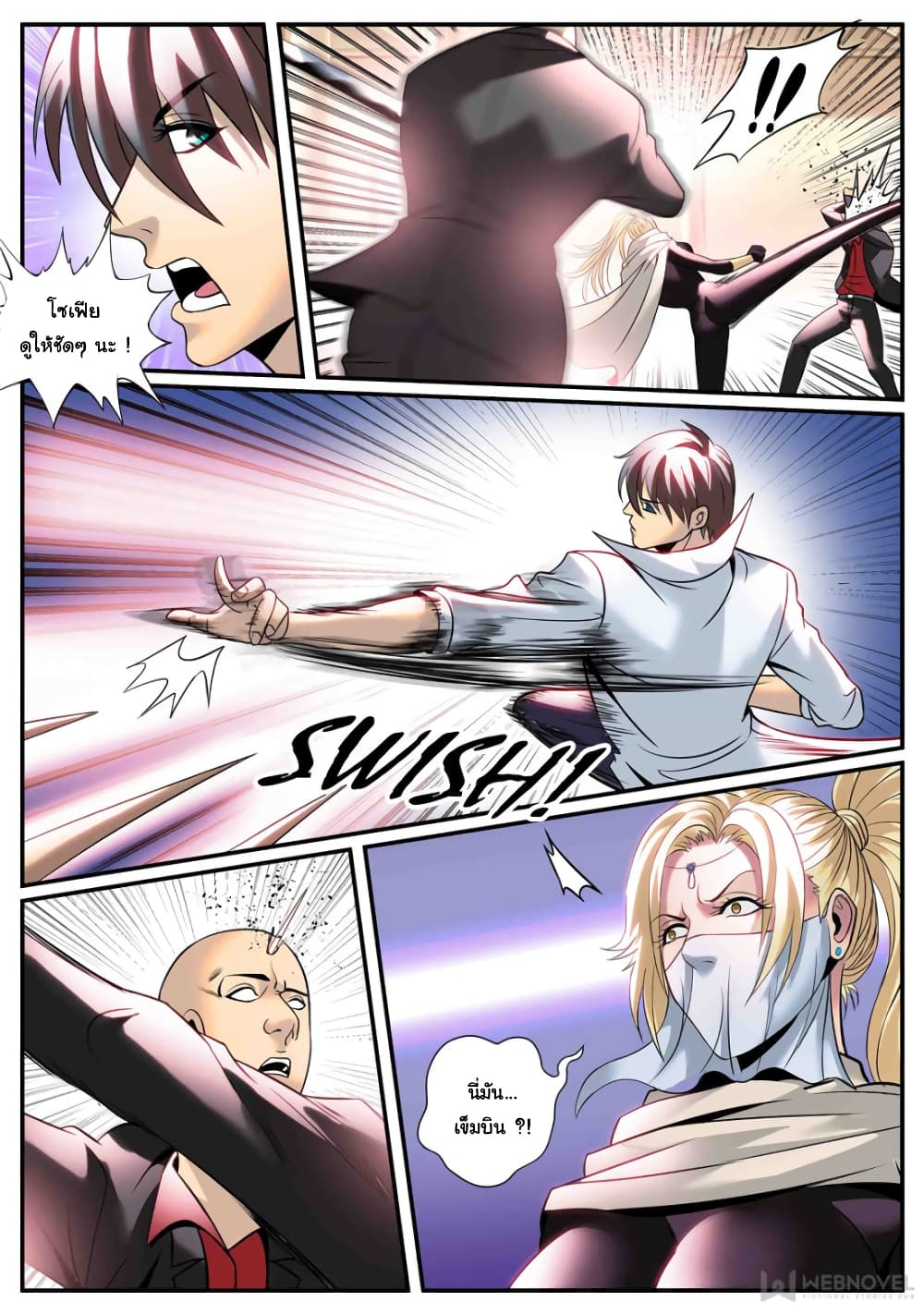 The Superb Captain in the City page 4