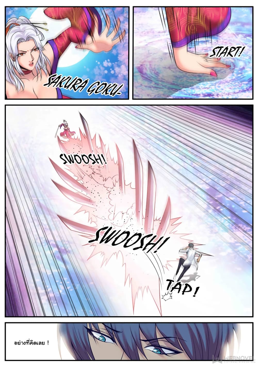 The Superb Captain in the City page 8