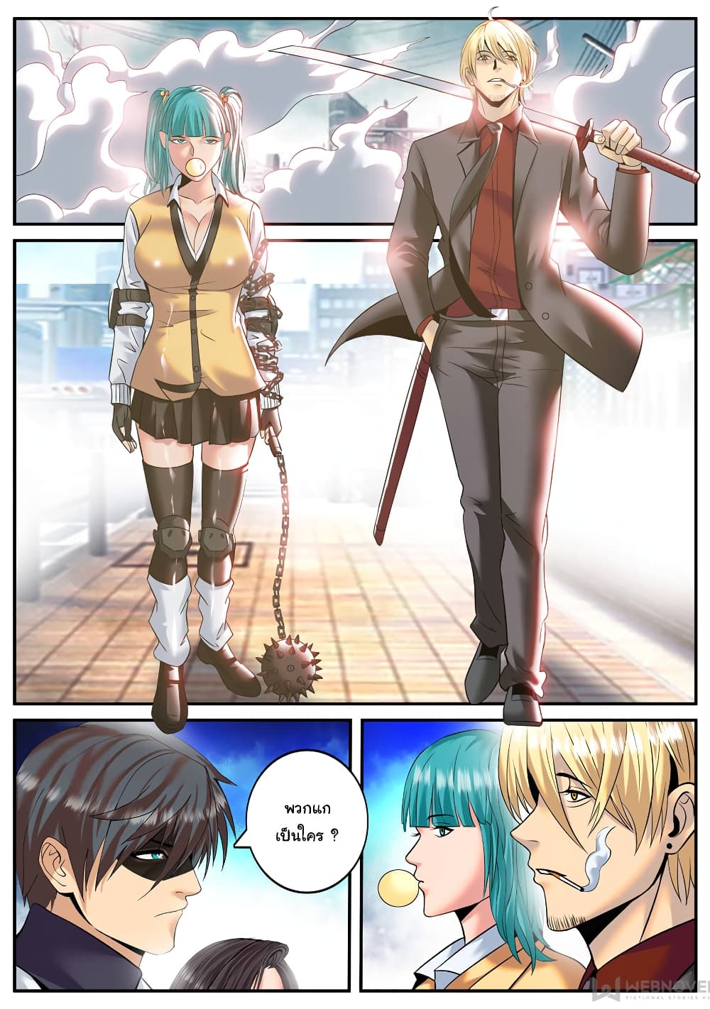 The Superb Captain in the City page 10