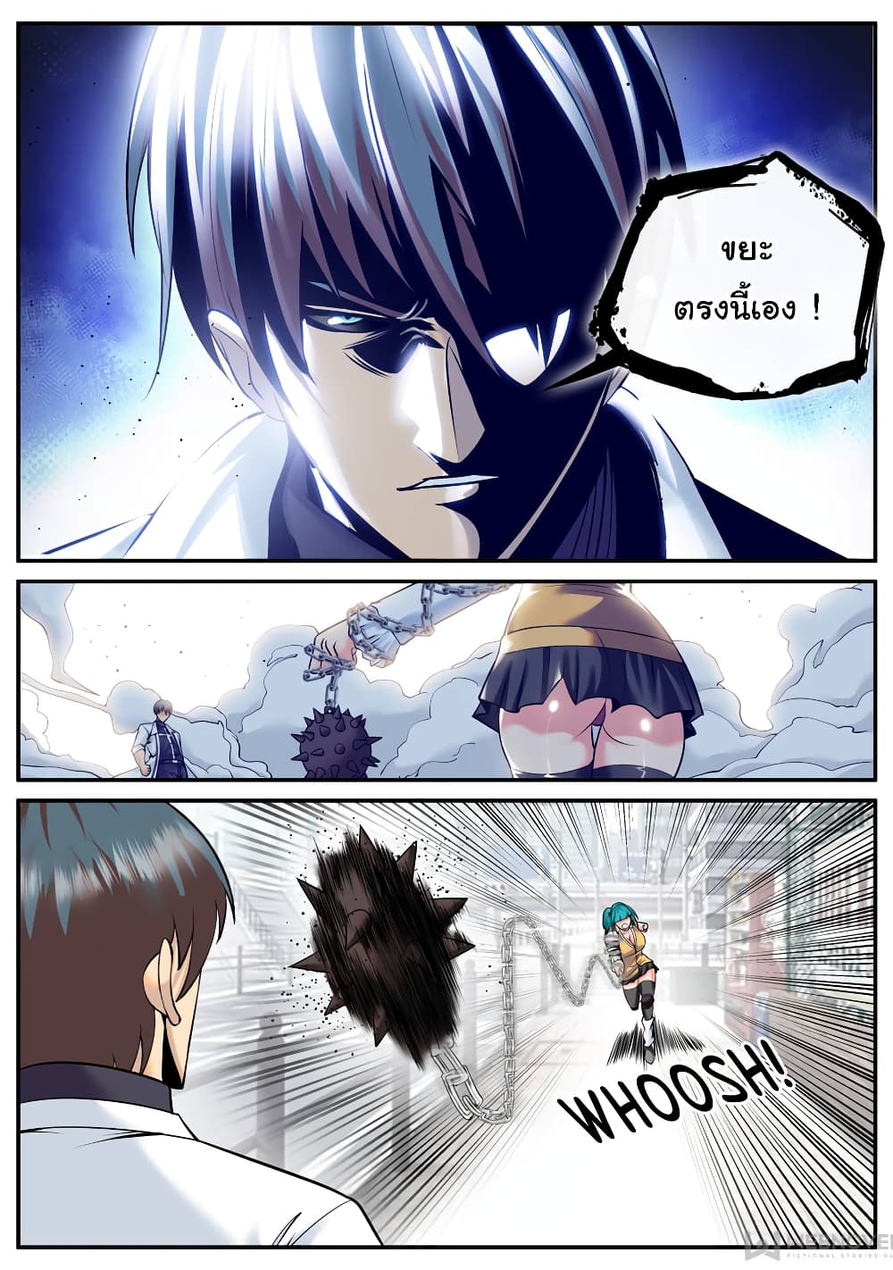 The Superb Captain in the City page 12