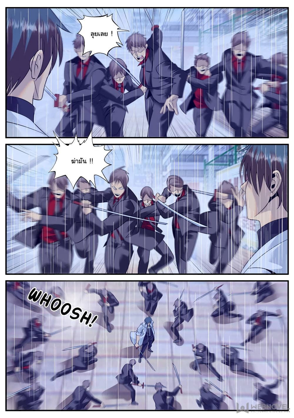 The Superb Captain in the City page 7