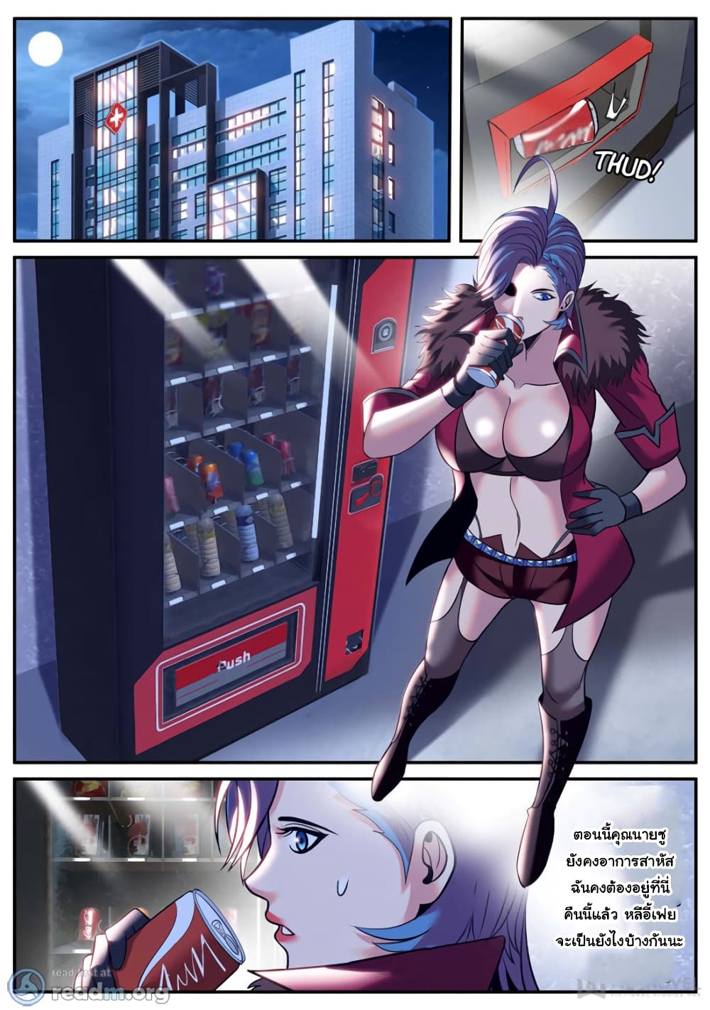 The Superb Captain in the City page 5