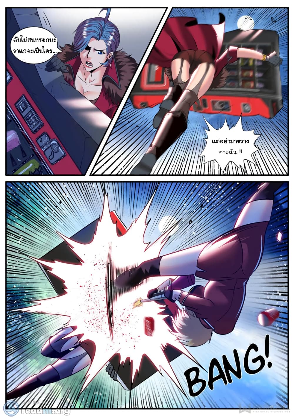 The Superb Captain in the City page 8