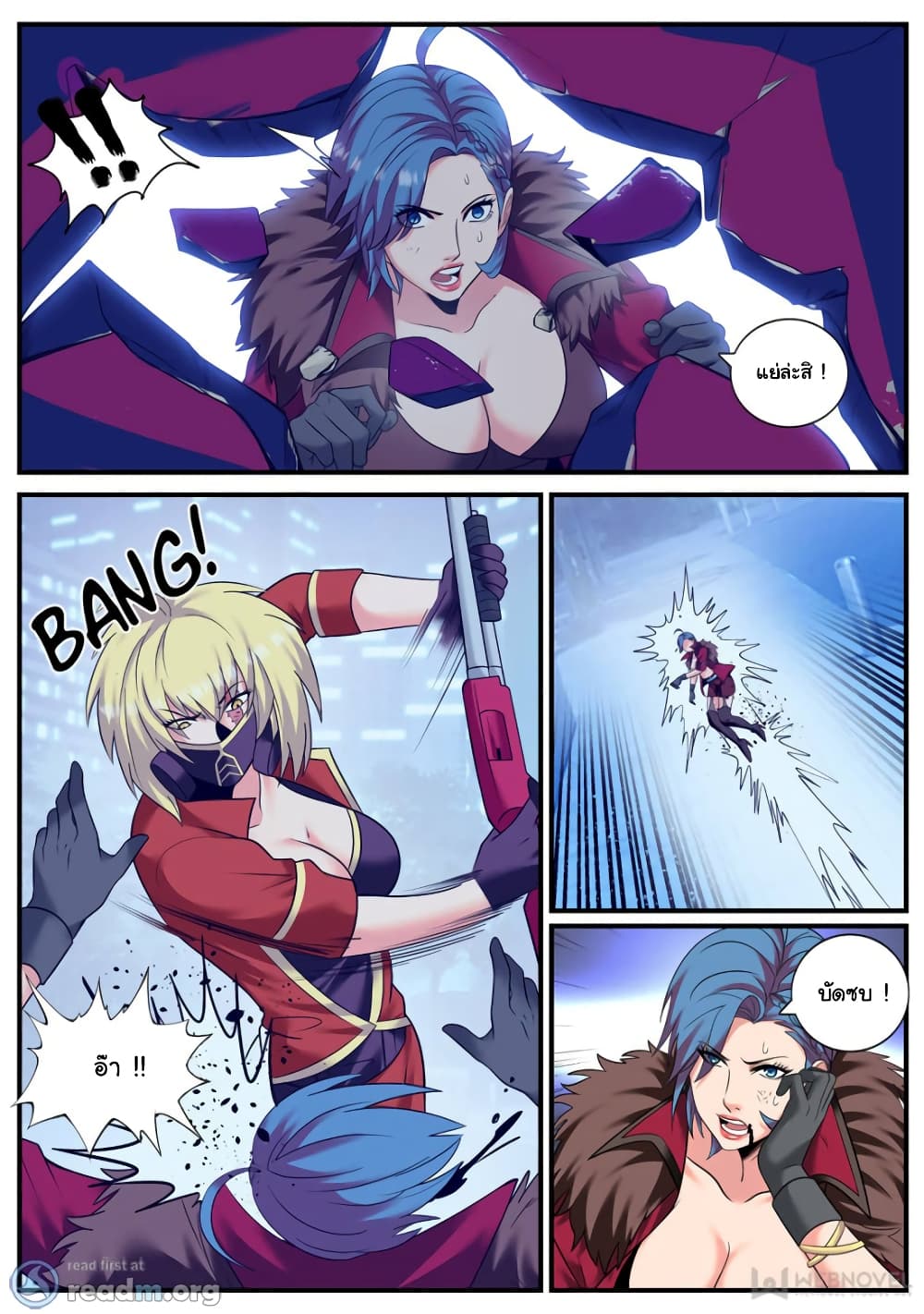 The Superb Captain in the City page 9
