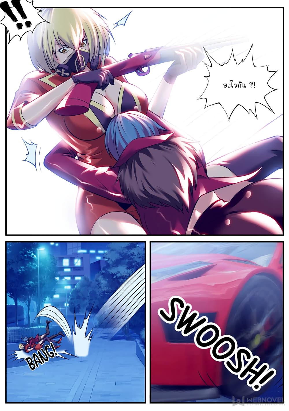 The Superb Captain in the City page 6