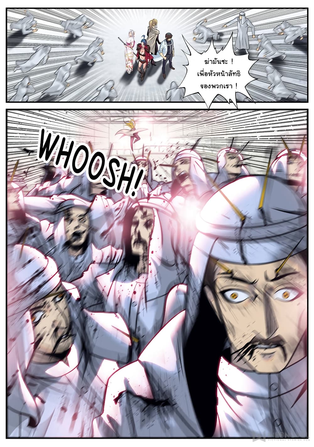 The Superb Captain in the City page 13