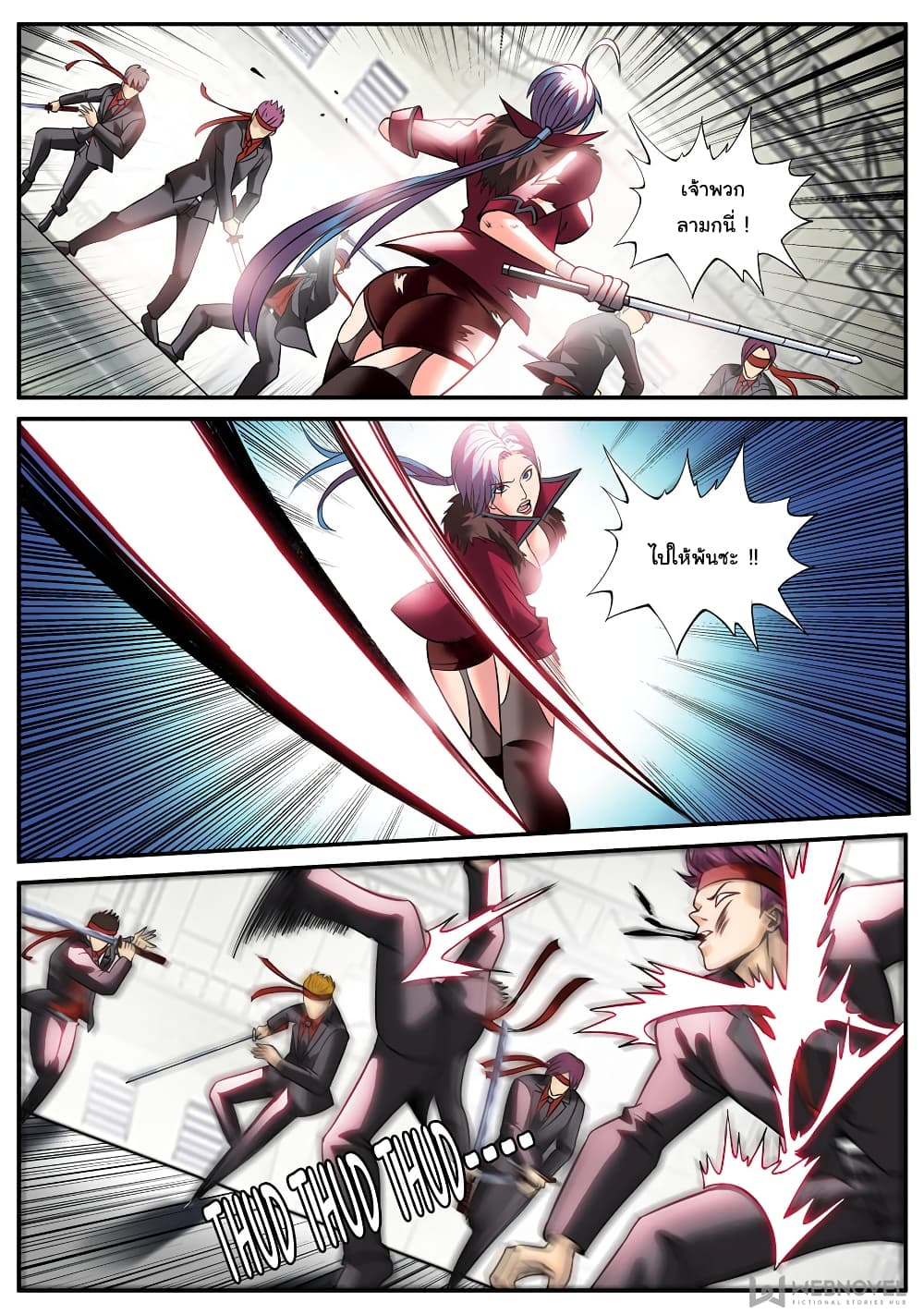 The Superb Captain in the City page 11
