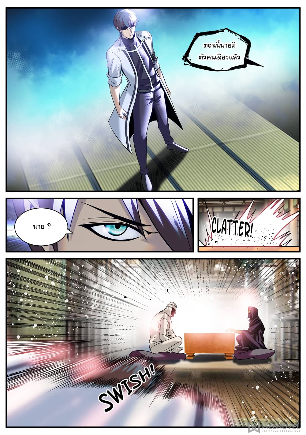 The Superb Captain in the City page 10