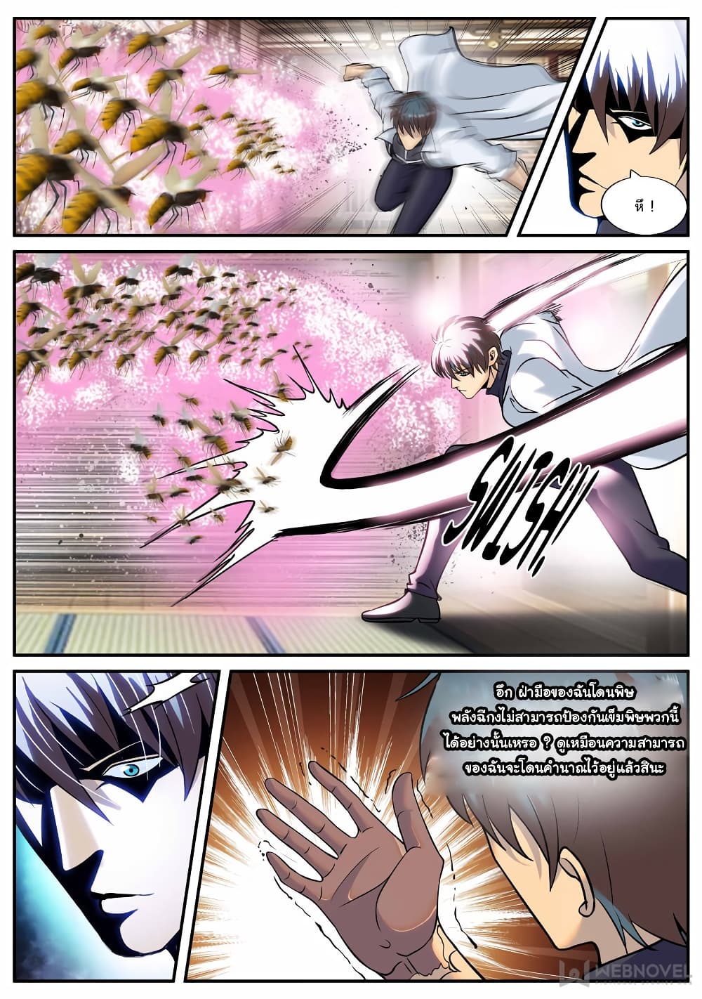 The Superb Captain in the City page 10